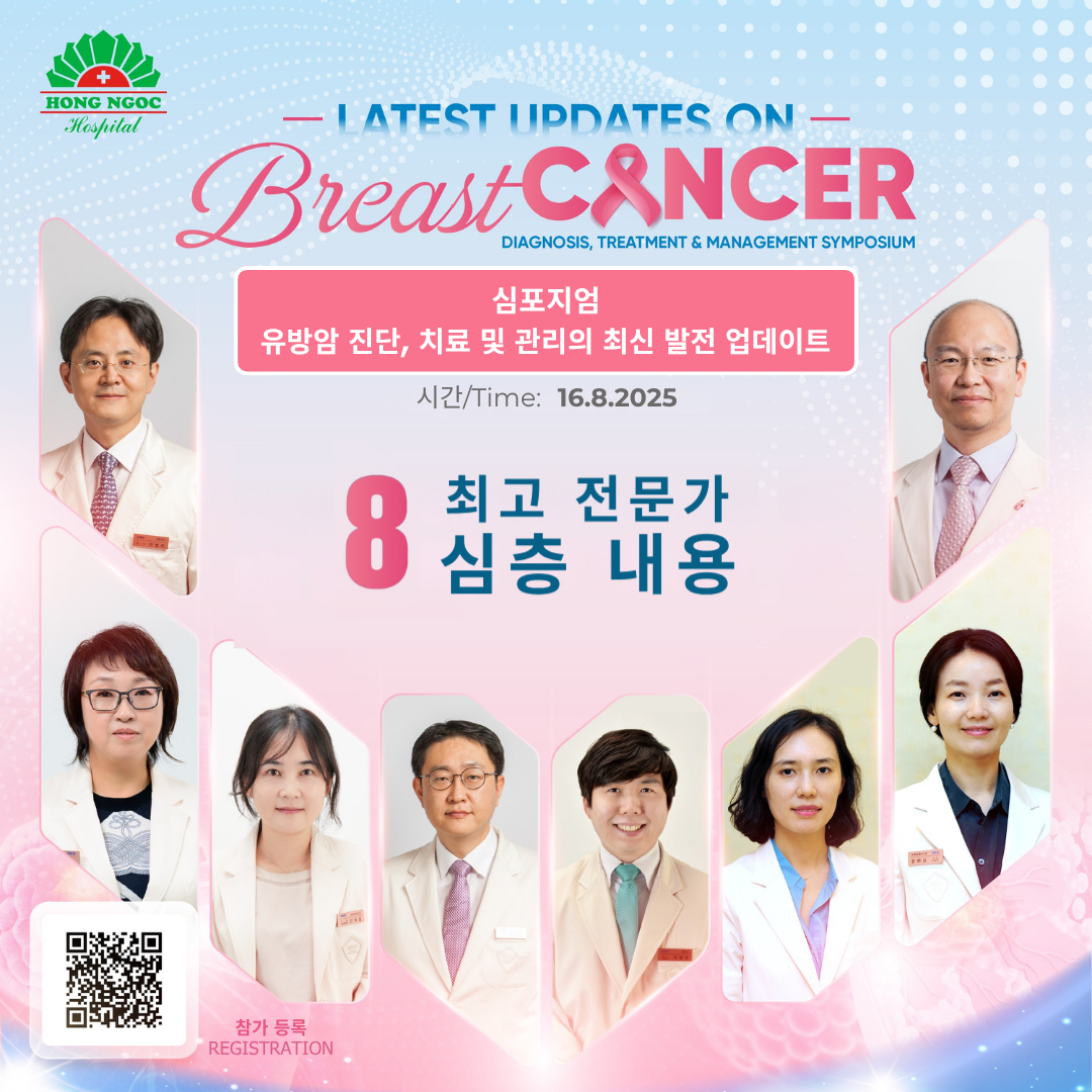 심포지엄 1