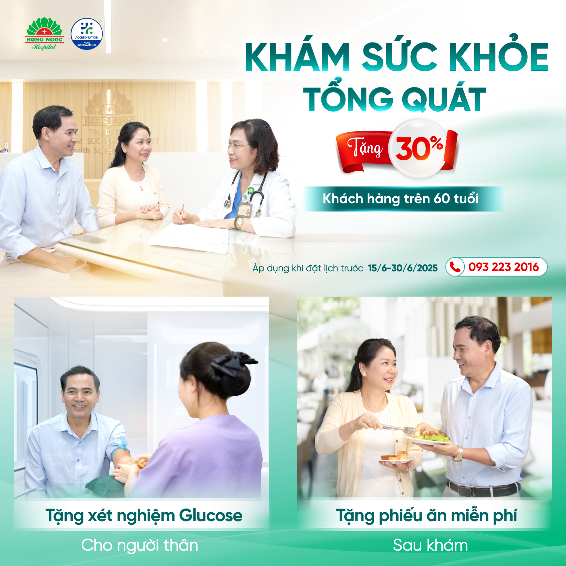 KSK Tong Quat