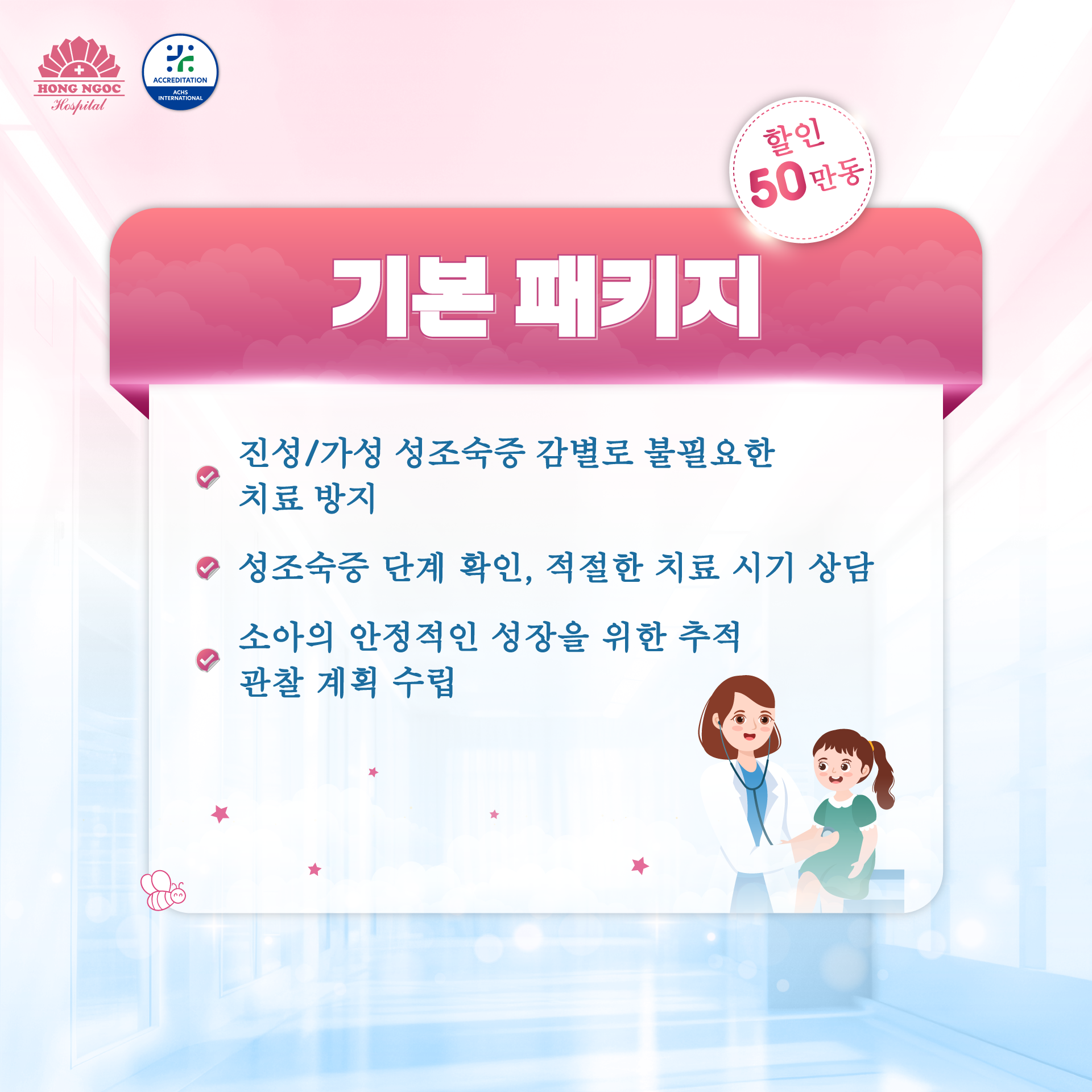 Tamsoatdaythisom 20250519 Tienghan 2 2