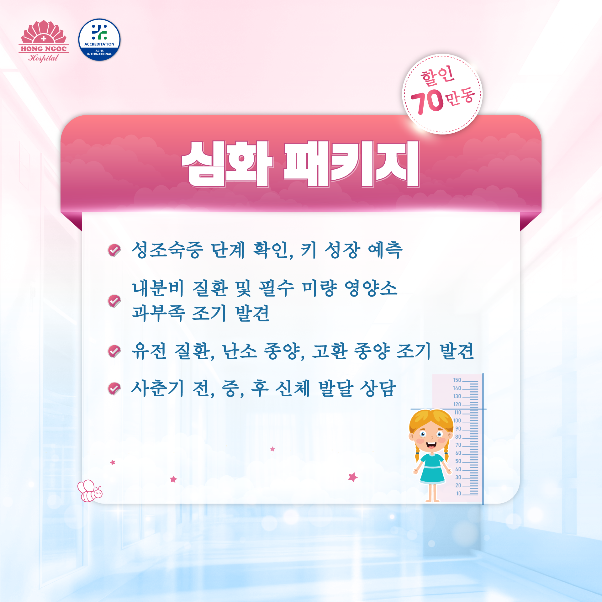 Tamsoatdaythisom 20250519 Tienghan 3