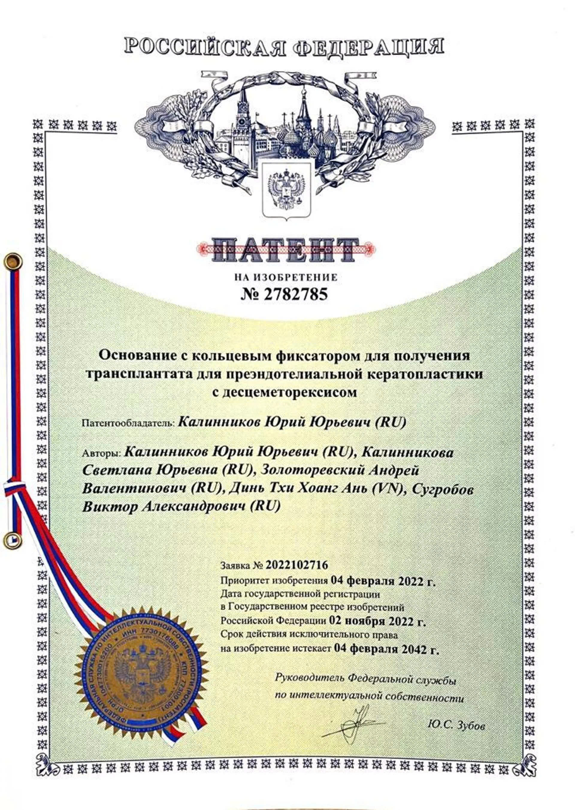 Z7268618703298 47adcc1e9688f782b39d9e964d0f0f52 1